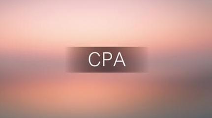 金凯元会计,CPA大改,注册会计师考试