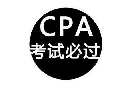 金凯元会计培训CPA